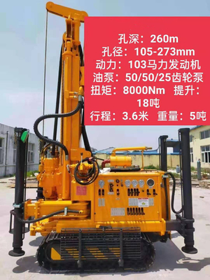 موتور دیزل GL260S کرولر نصب شده دریل ریگ 260m حداکثر عمق